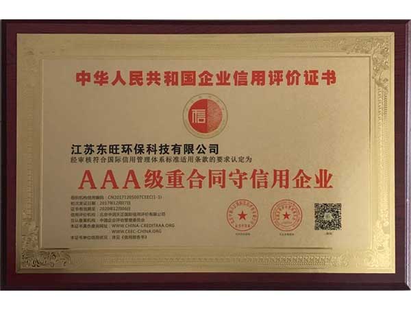 AAA���غ�ͬ��������I